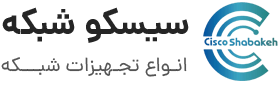 سیسکوشبکه